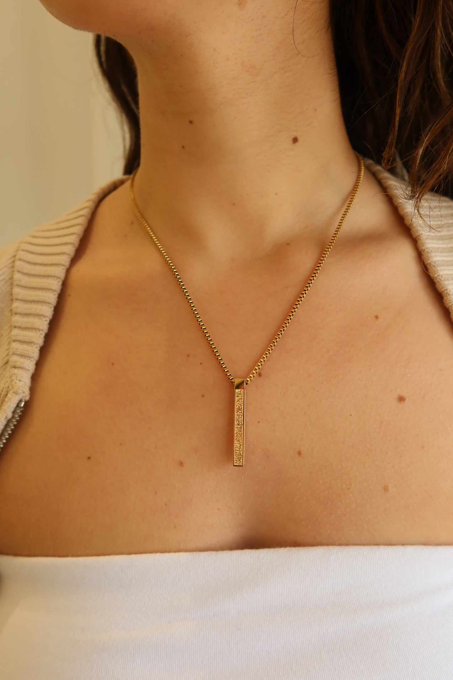 Ayatul Kursi Bar Necklace