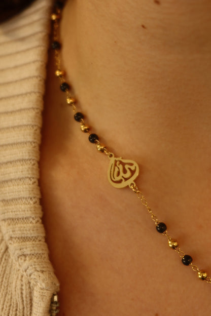 Ayatul Kursi Pearl Necklace