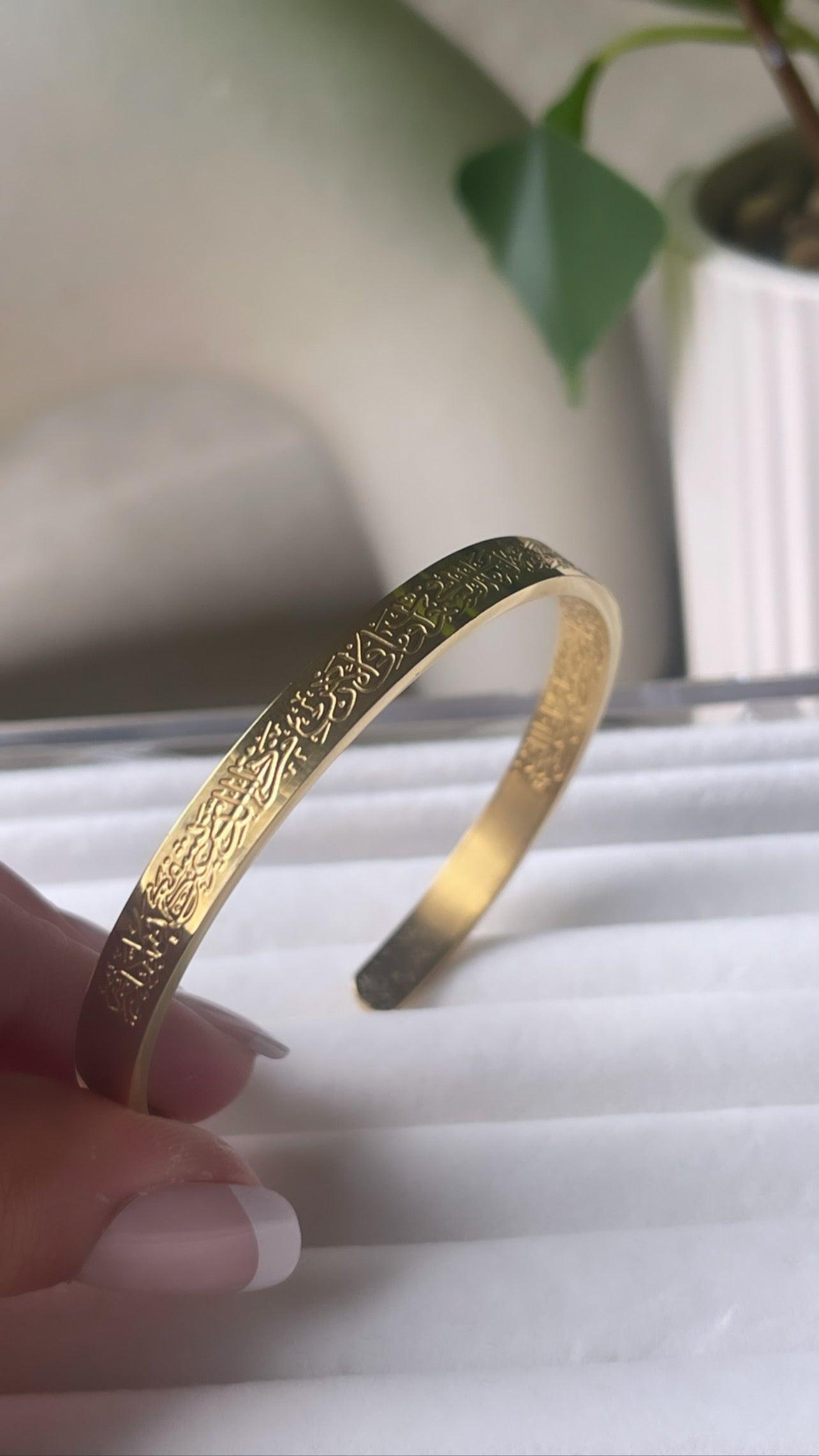 Ayatul kursi cuff -  France