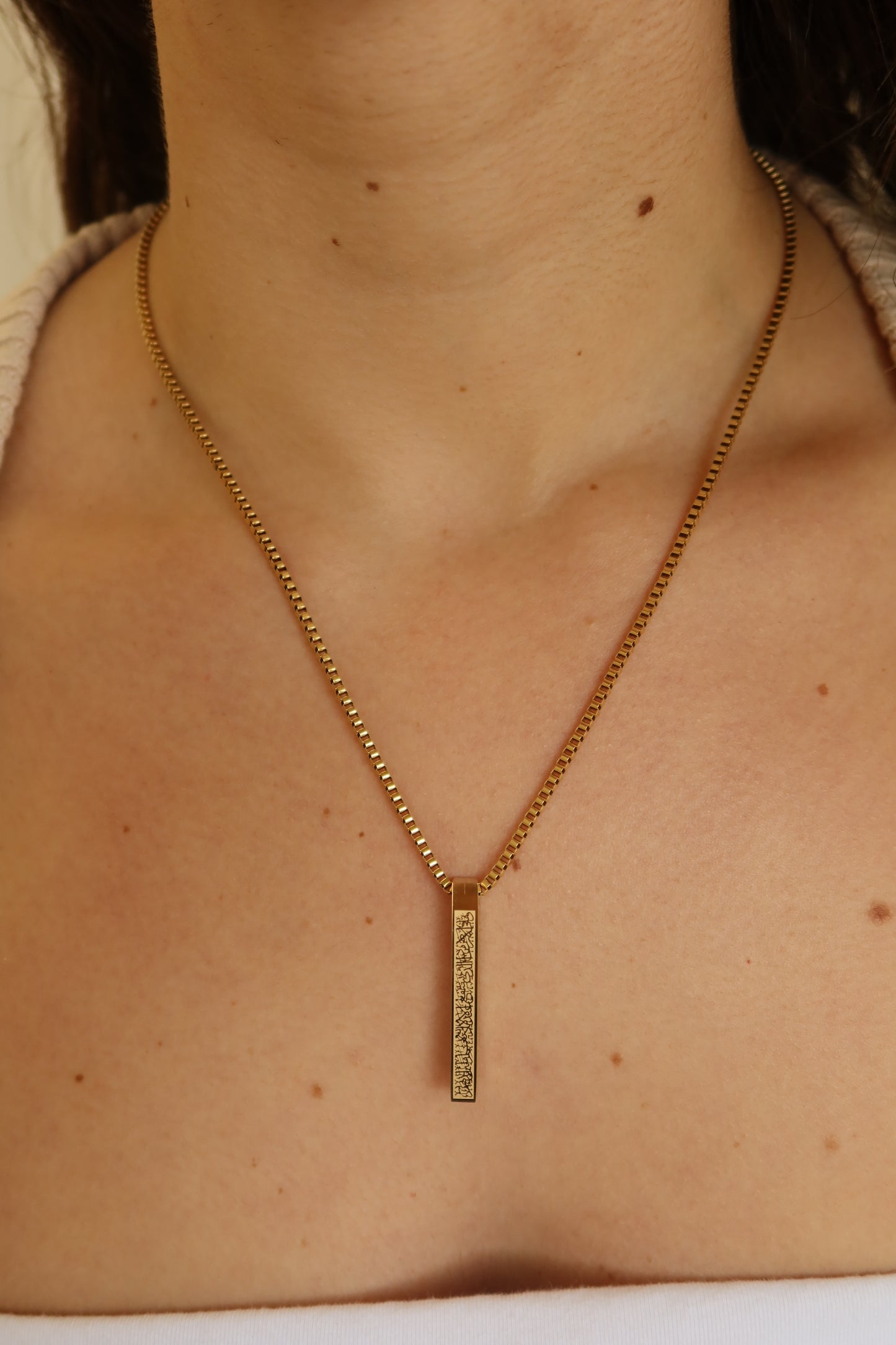 Ayatul Kursi Bar Necklace