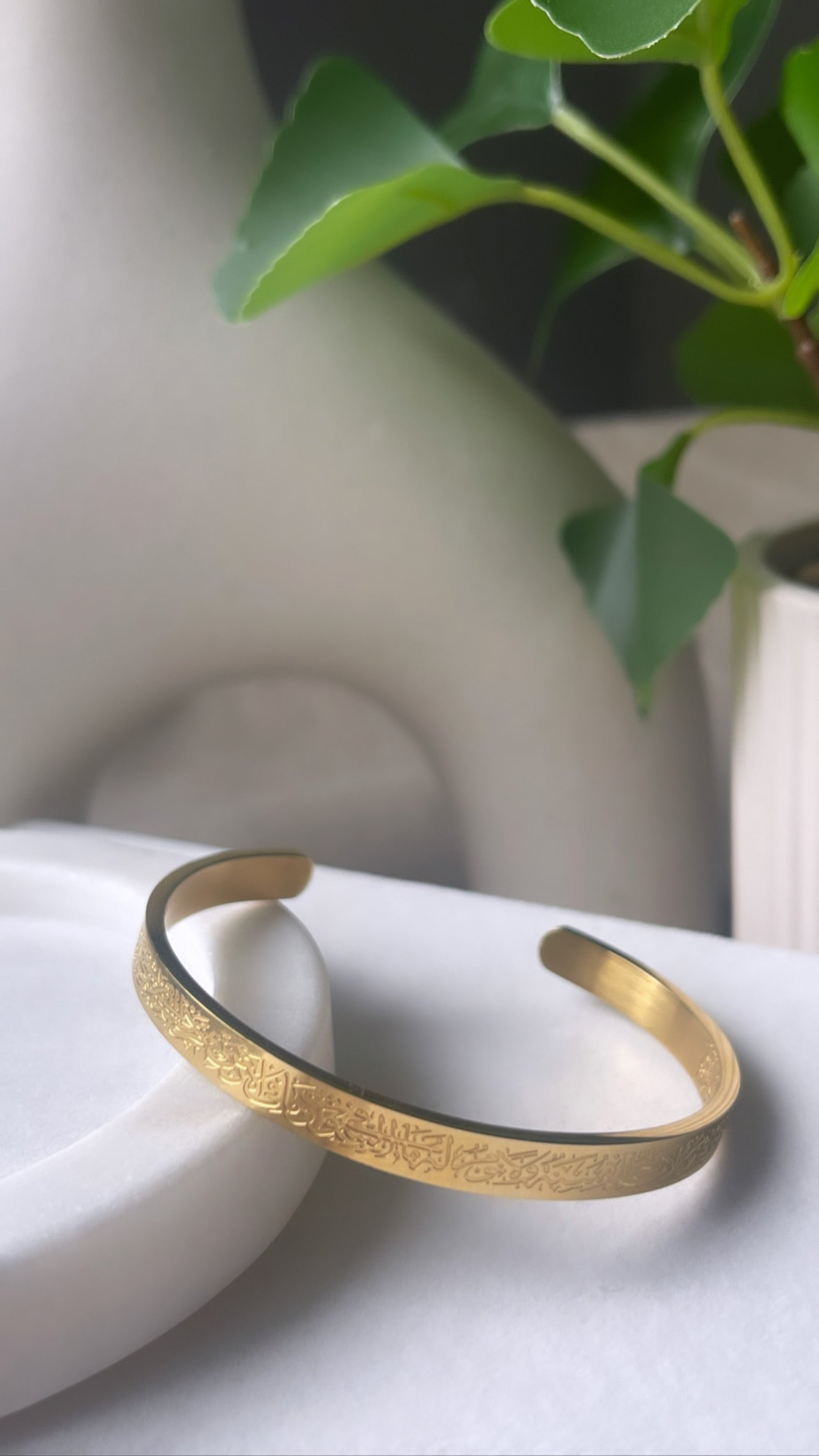 Ayatul kursi cuff -  France