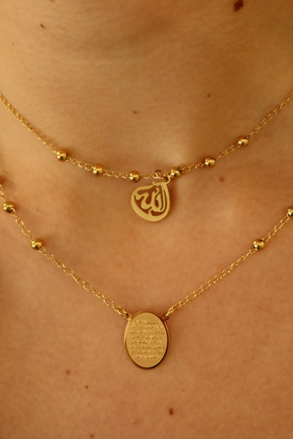 Ayatul Kursi Gold