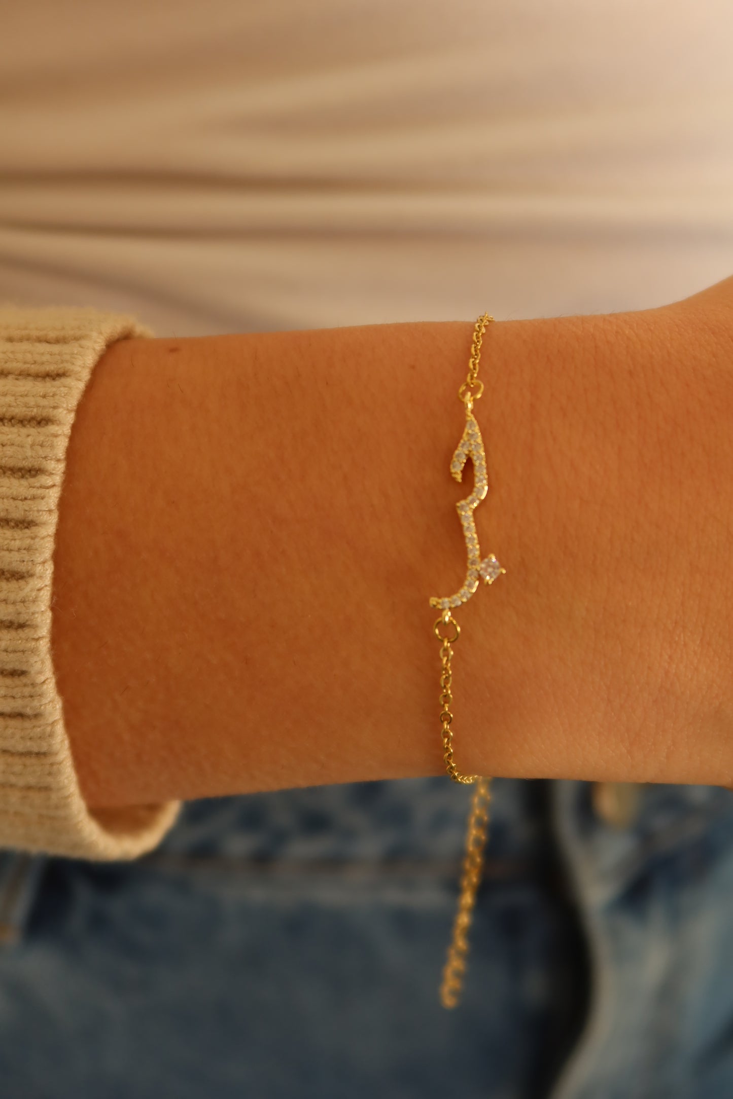 Love / حب (Hubb) / Bracelet