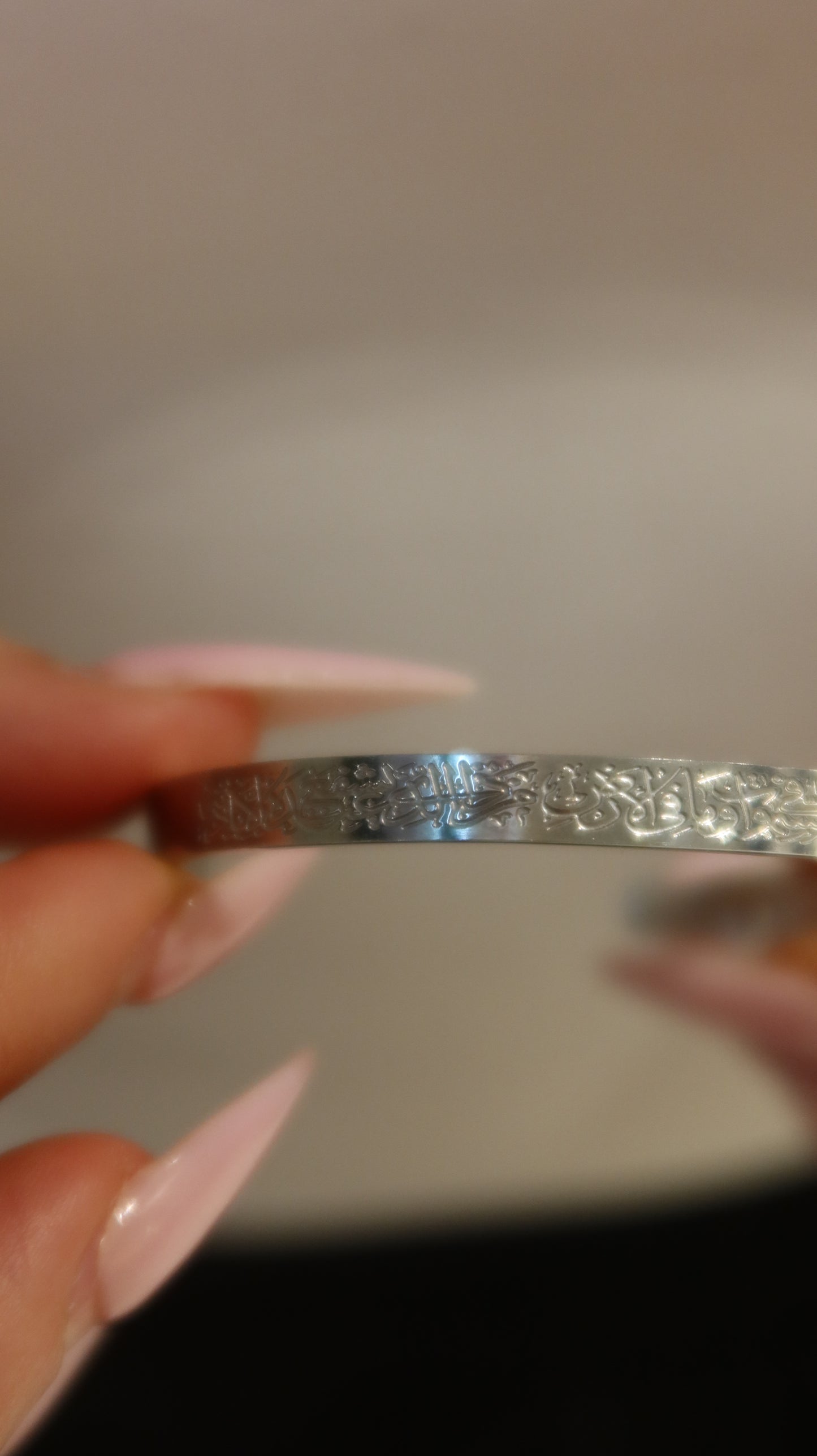 Ayatul Kursi Adjustable Bracelet & Ring Set