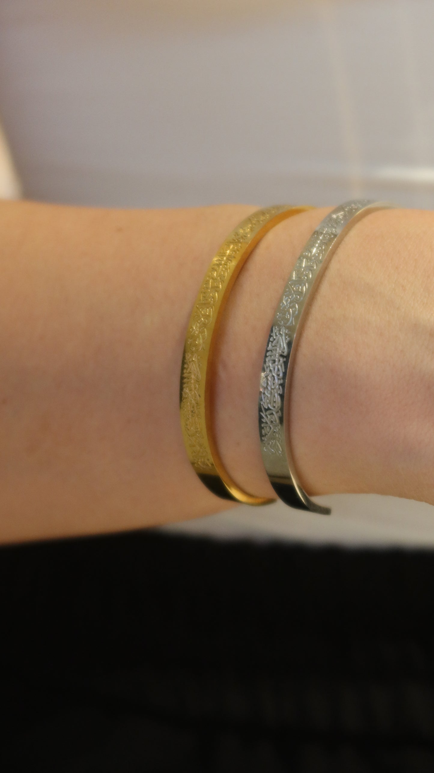 Ayatul Kursi Adjustable Bracelet & Ring Set