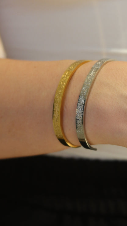 Ayatul Kursi Adjustable Bracelet & Ring Set