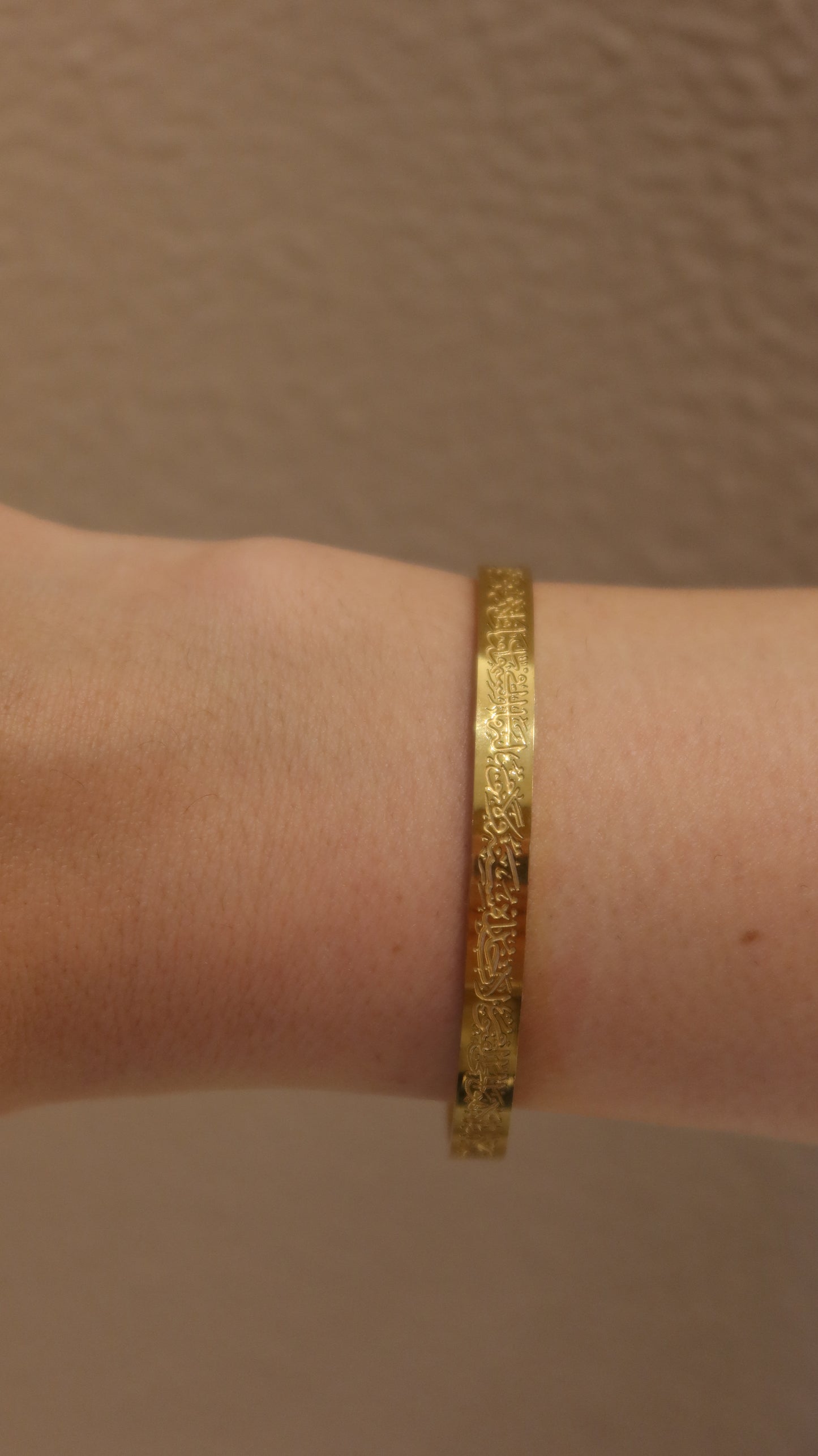 Ayatul Kursi Adjustable Bracelet & Ring Set