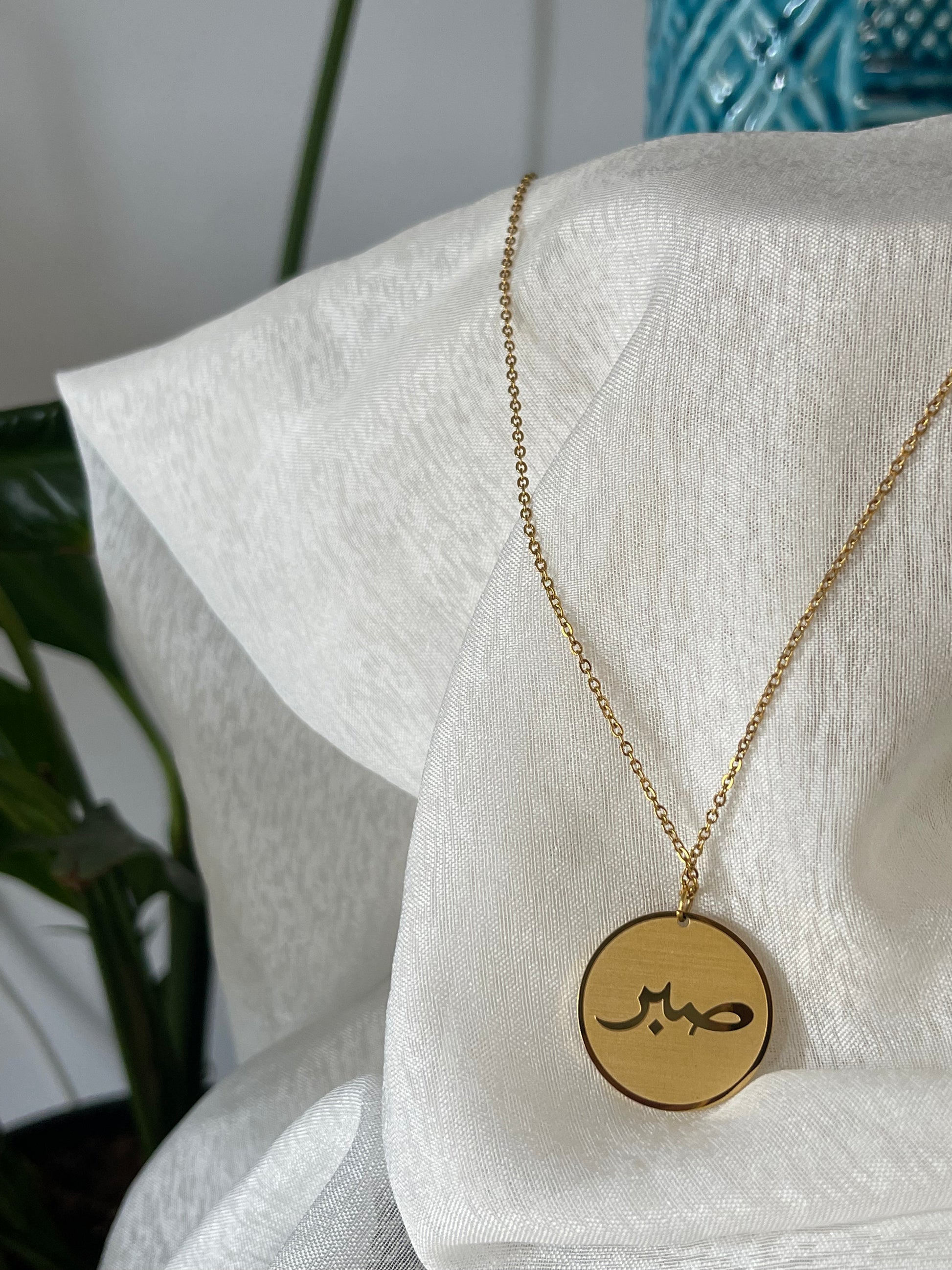 Sabr sales arabic necklace